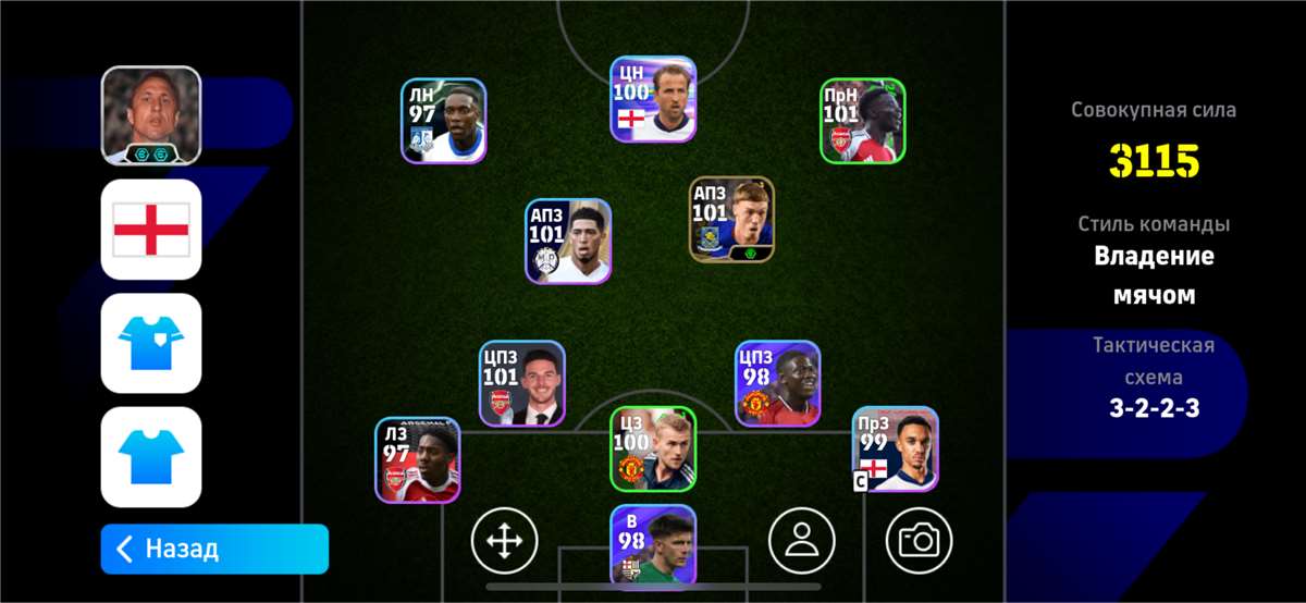 продажа аккаунта к игре Pes mobile