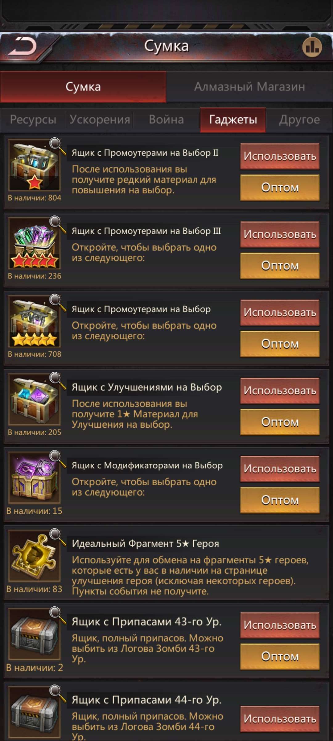 продажа аккаунта к игре Puzzles & Survival
