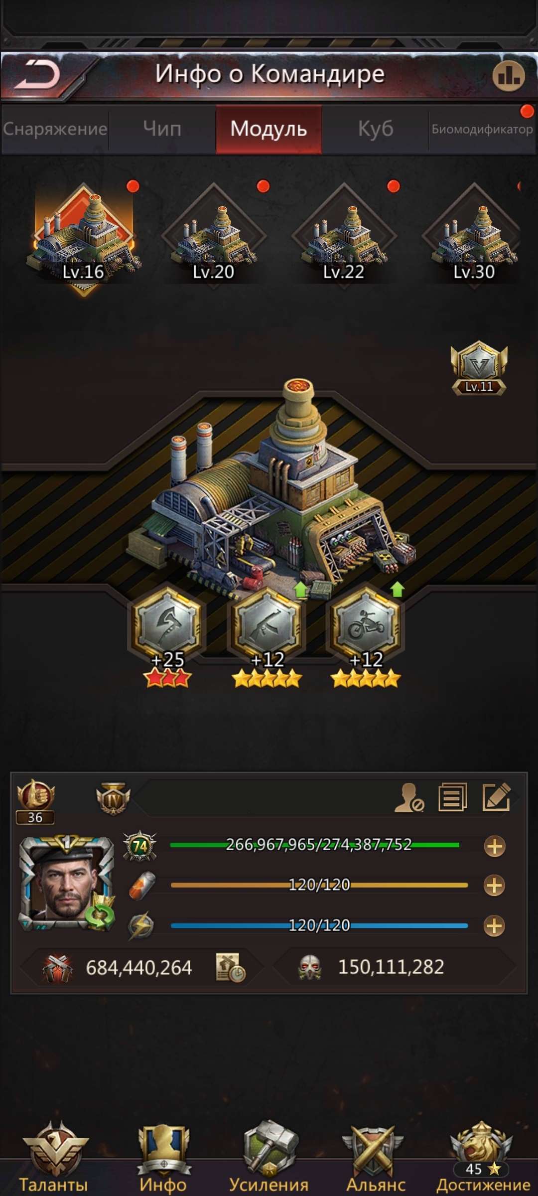 продажа аккаунта к игре Puzzles & Survival