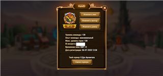 купить аккаунт Хроники хаоса (Hero Wars)