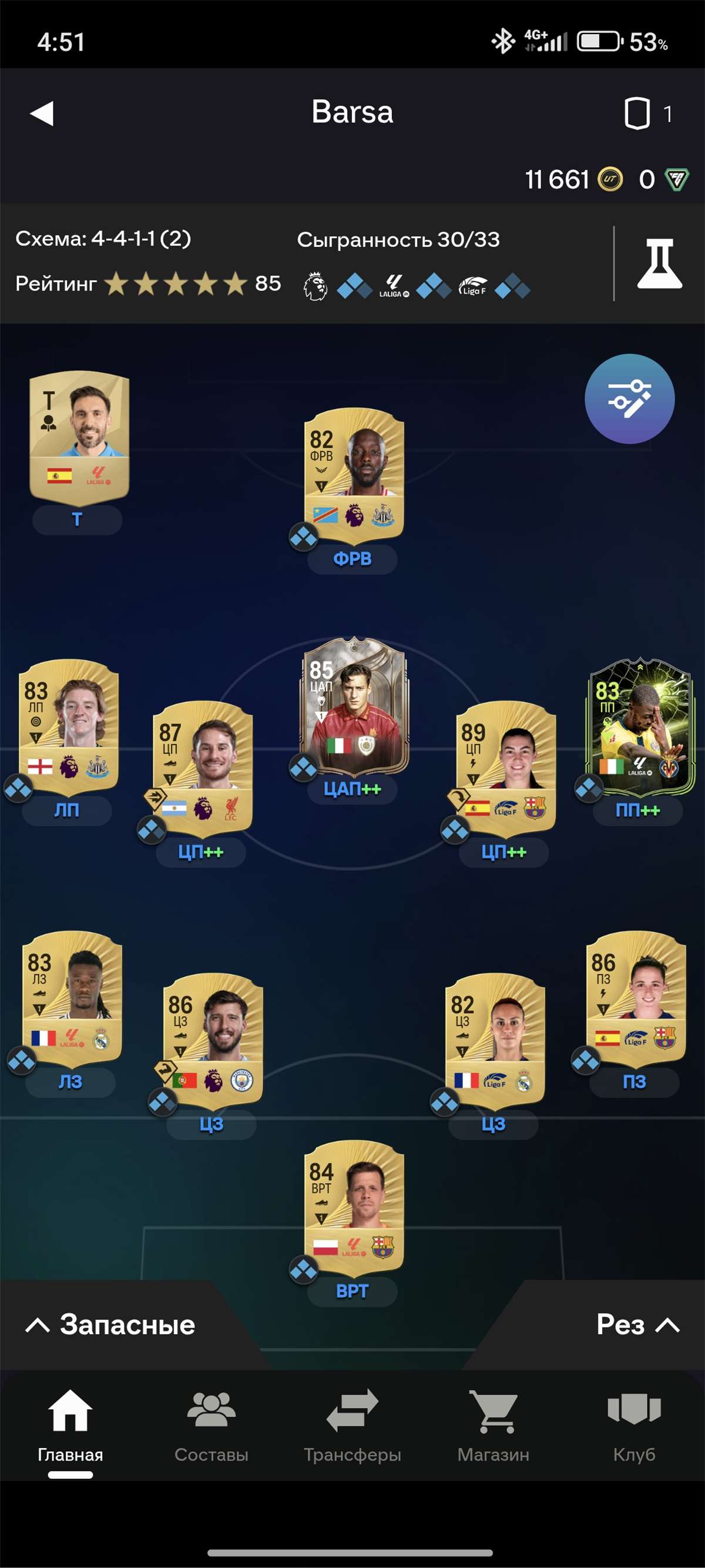 продажа аккаунта к игре EA SPORTS FC 25, 26