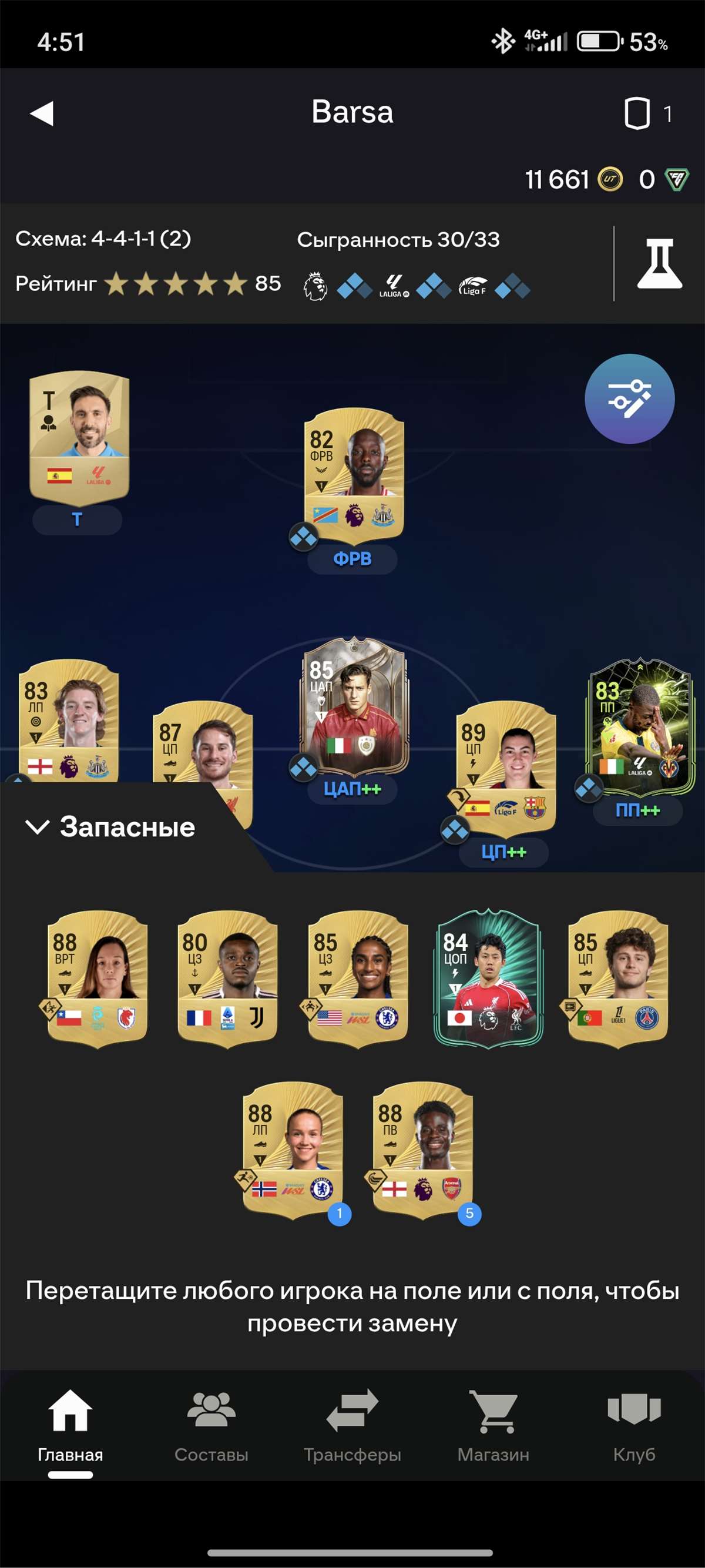 продажа аккаунта к игре EA SPORTS FC 25, 26