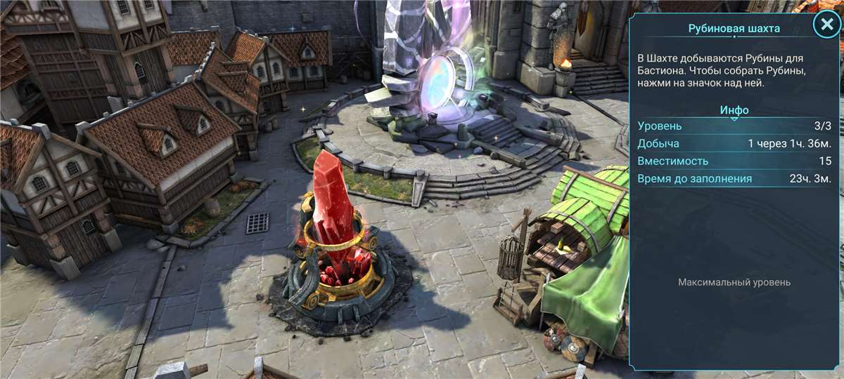 продажа аккаунта к игре Raid Shadow Legends