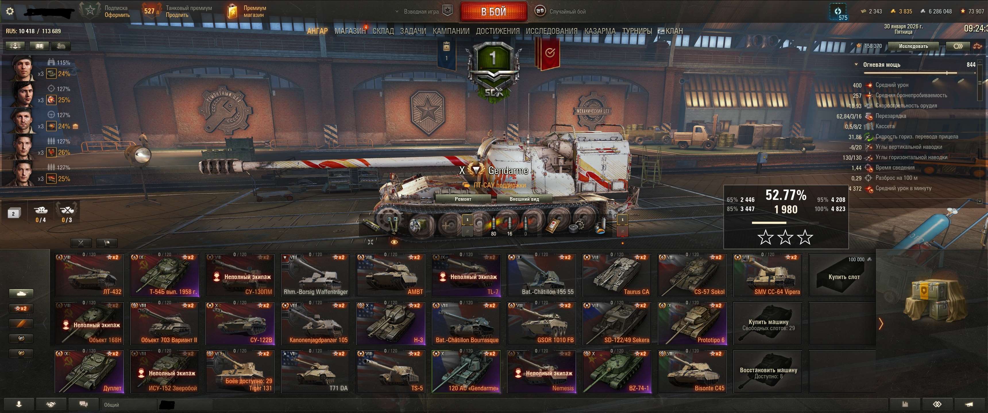 продажа аккаунта к игре Мир Танков, WoT(Lesta, WG)