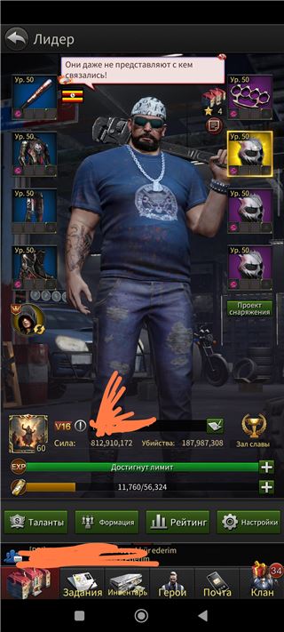 купить аккаунт The Grand Mafia