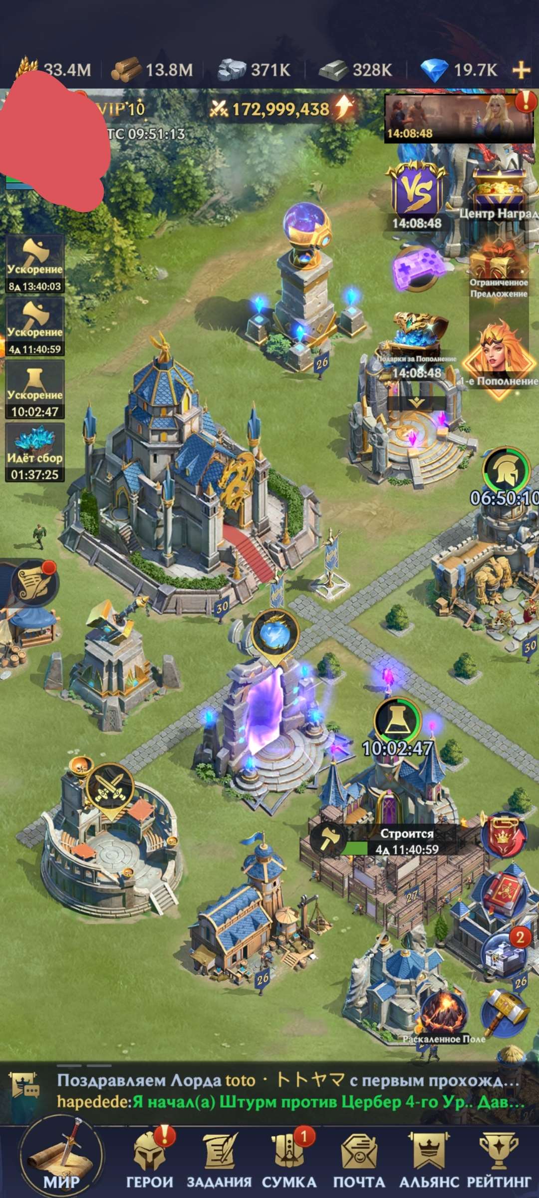 продажа аккаунта к игре Puzzles & Chaos