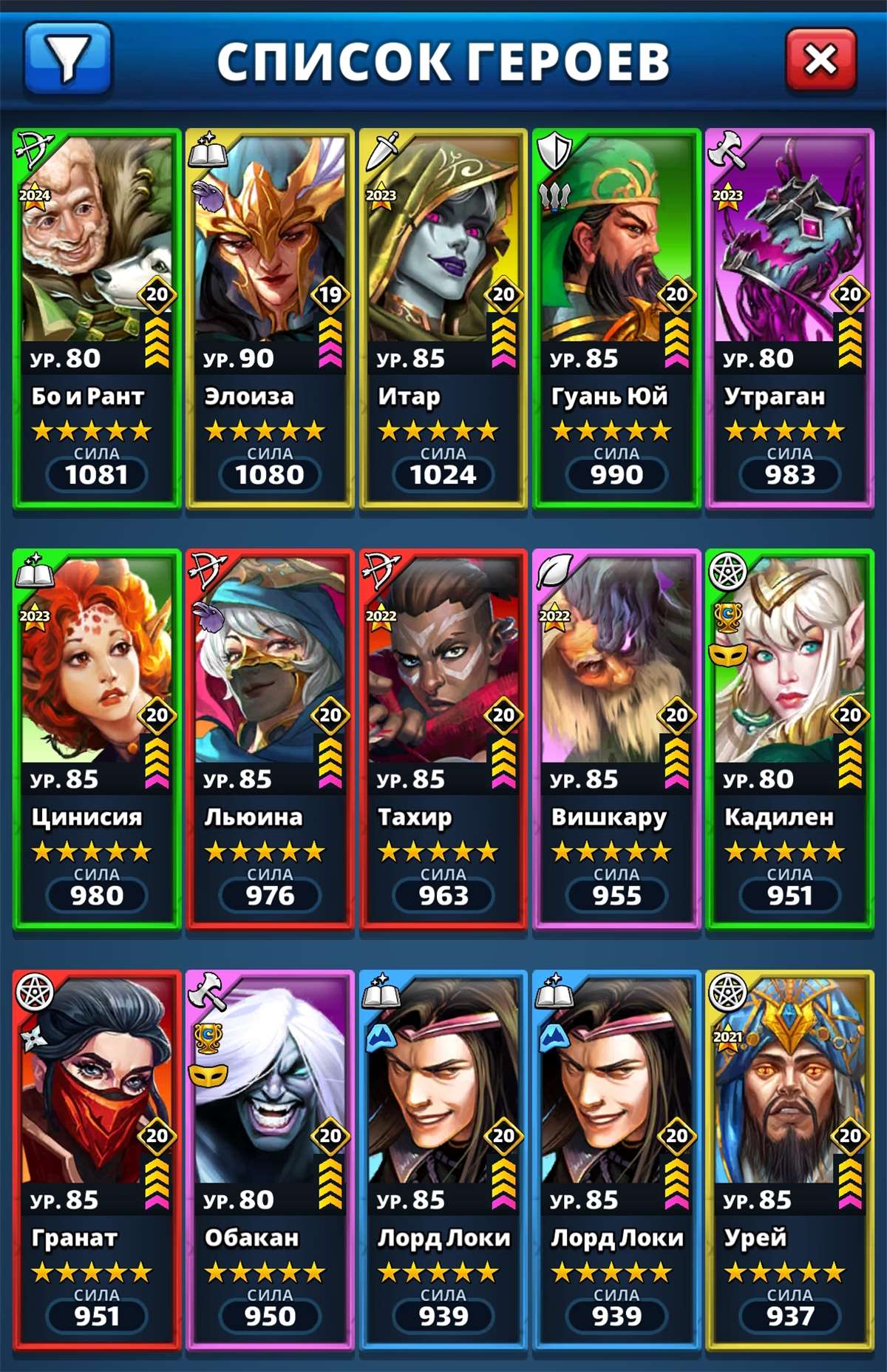 продажа аккаунта к игре Empires & Puzzles