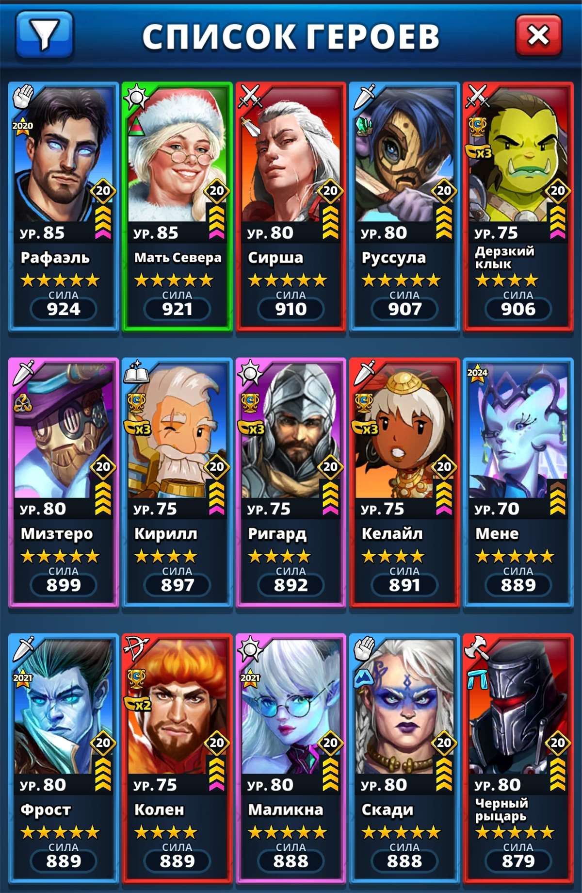 продажа аккаунта к игре Empires & Puzzles