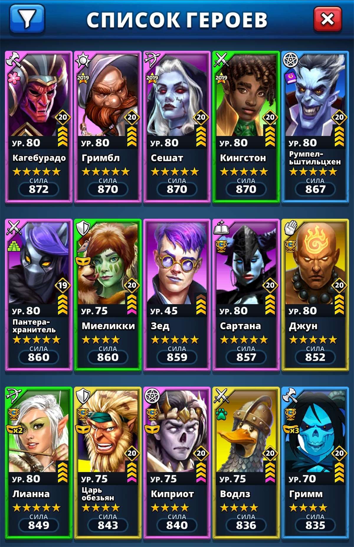 продажа аккаунта к игре Empires & Puzzles