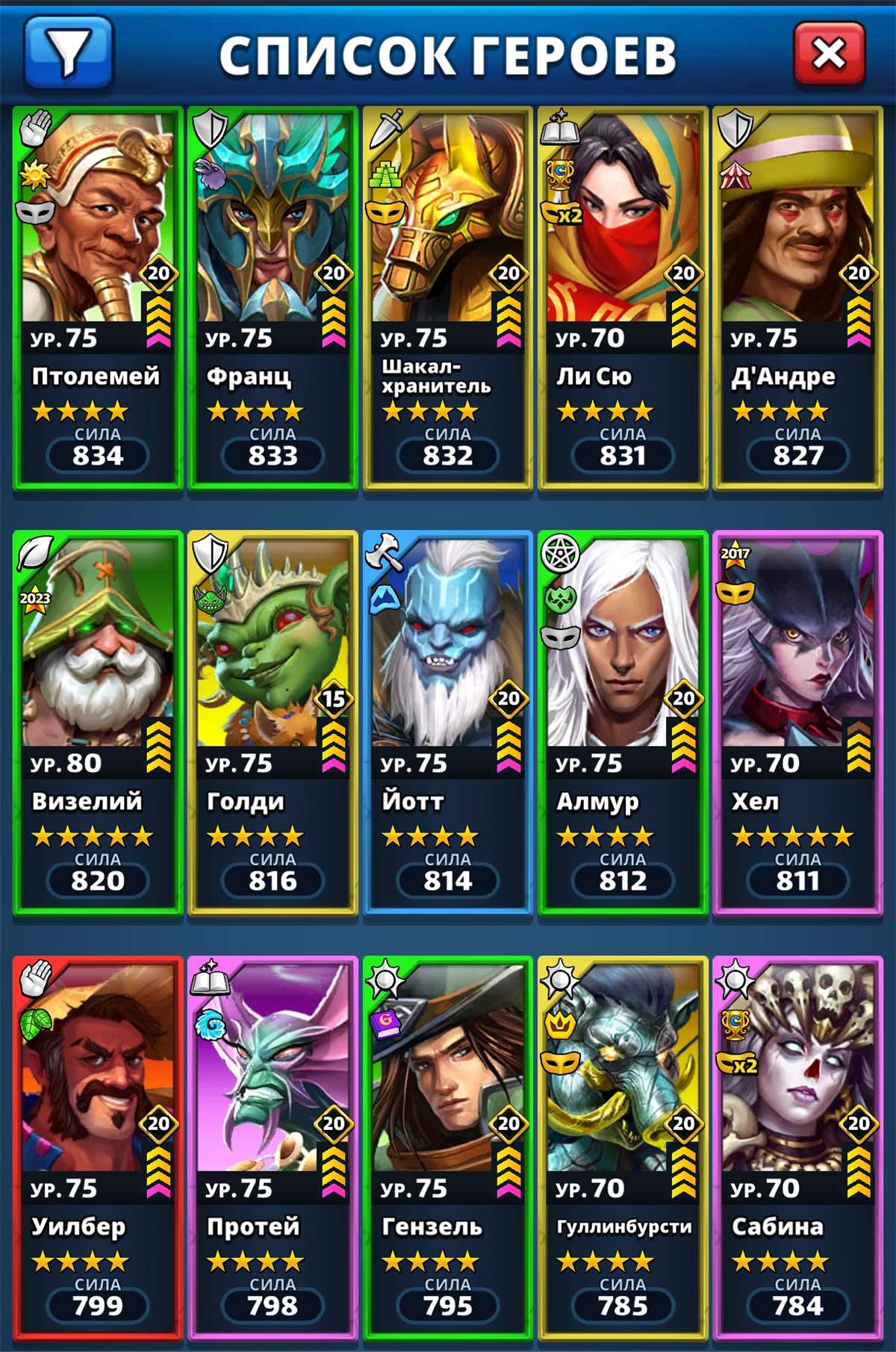 продажа аккаунта к игре Empires & Puzzles