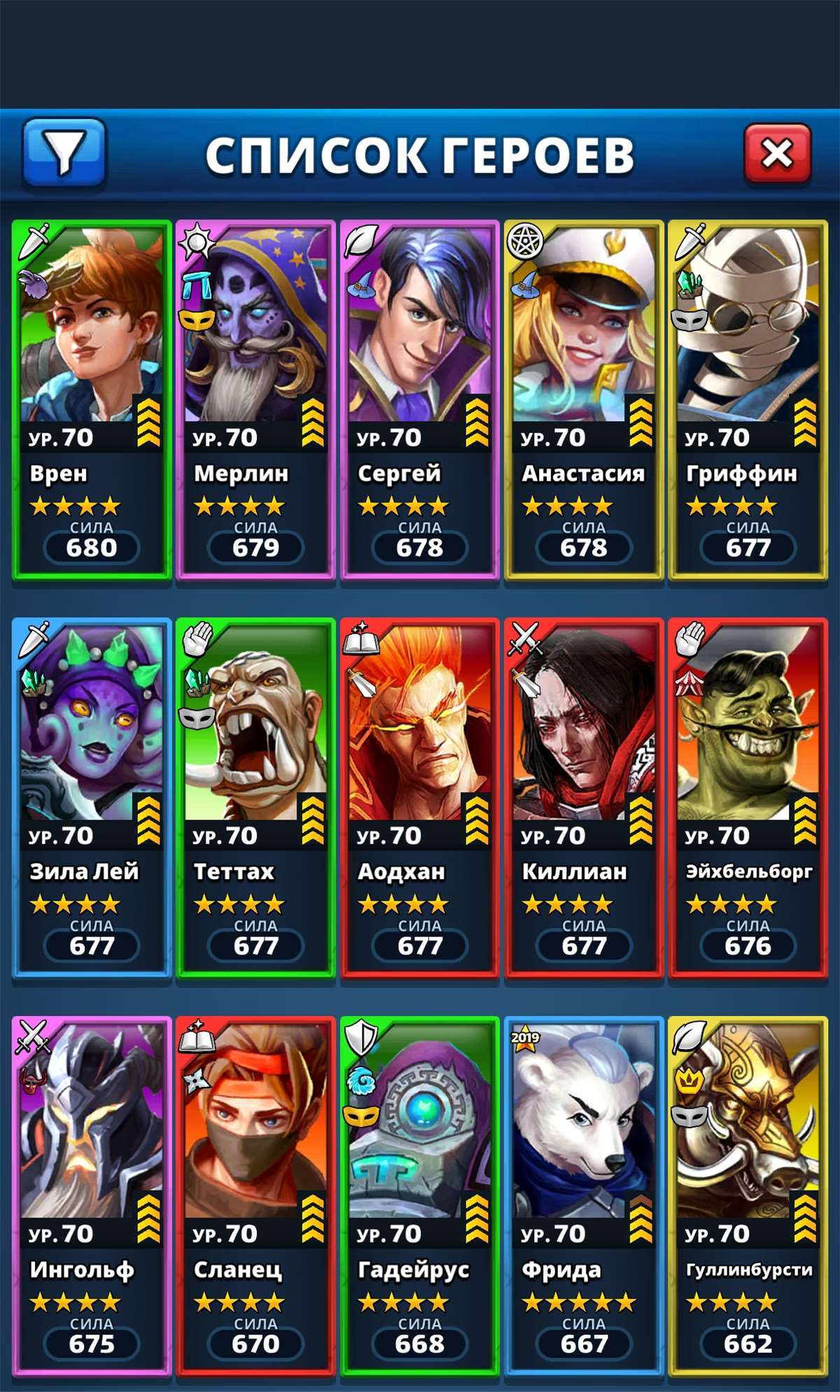 продажа аккаунта к игре Empires & Puzzles