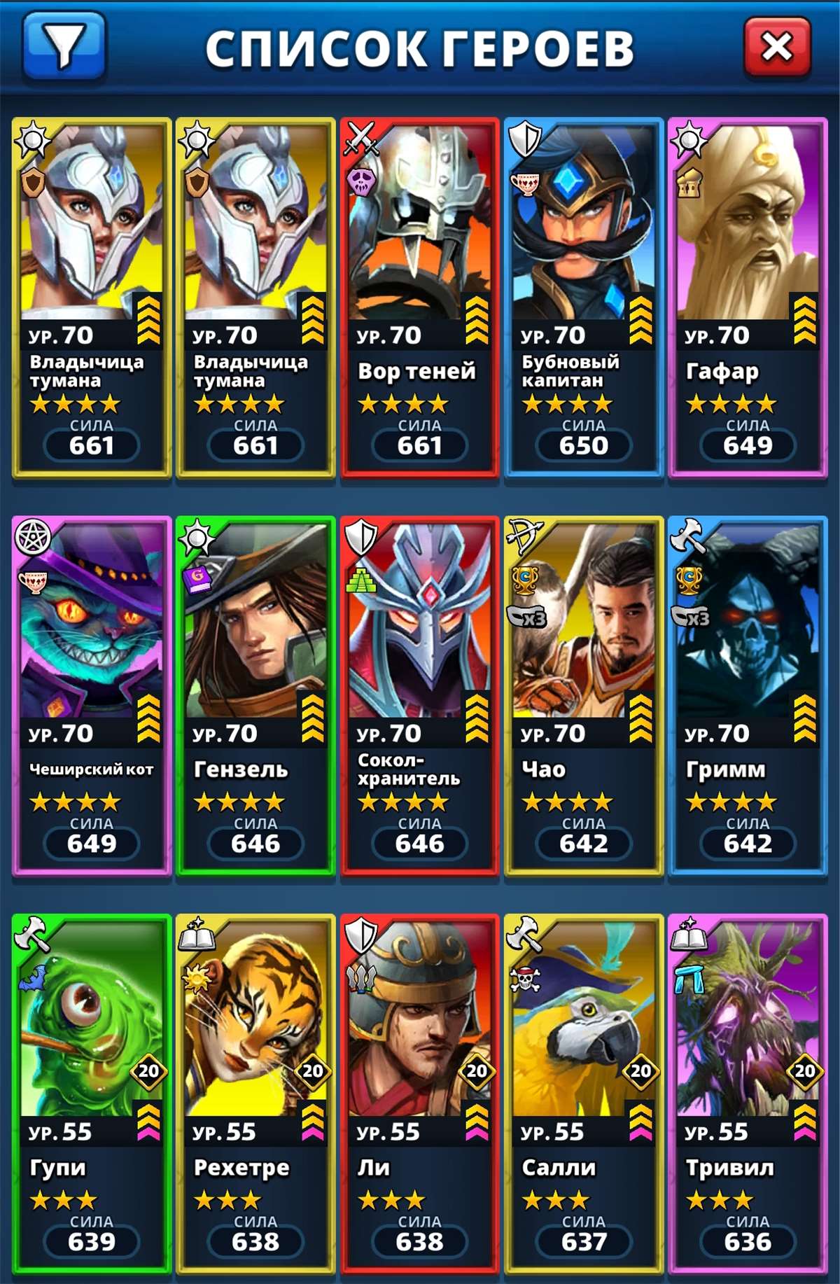 продажа аккаунта к игре Empires & Puzzles