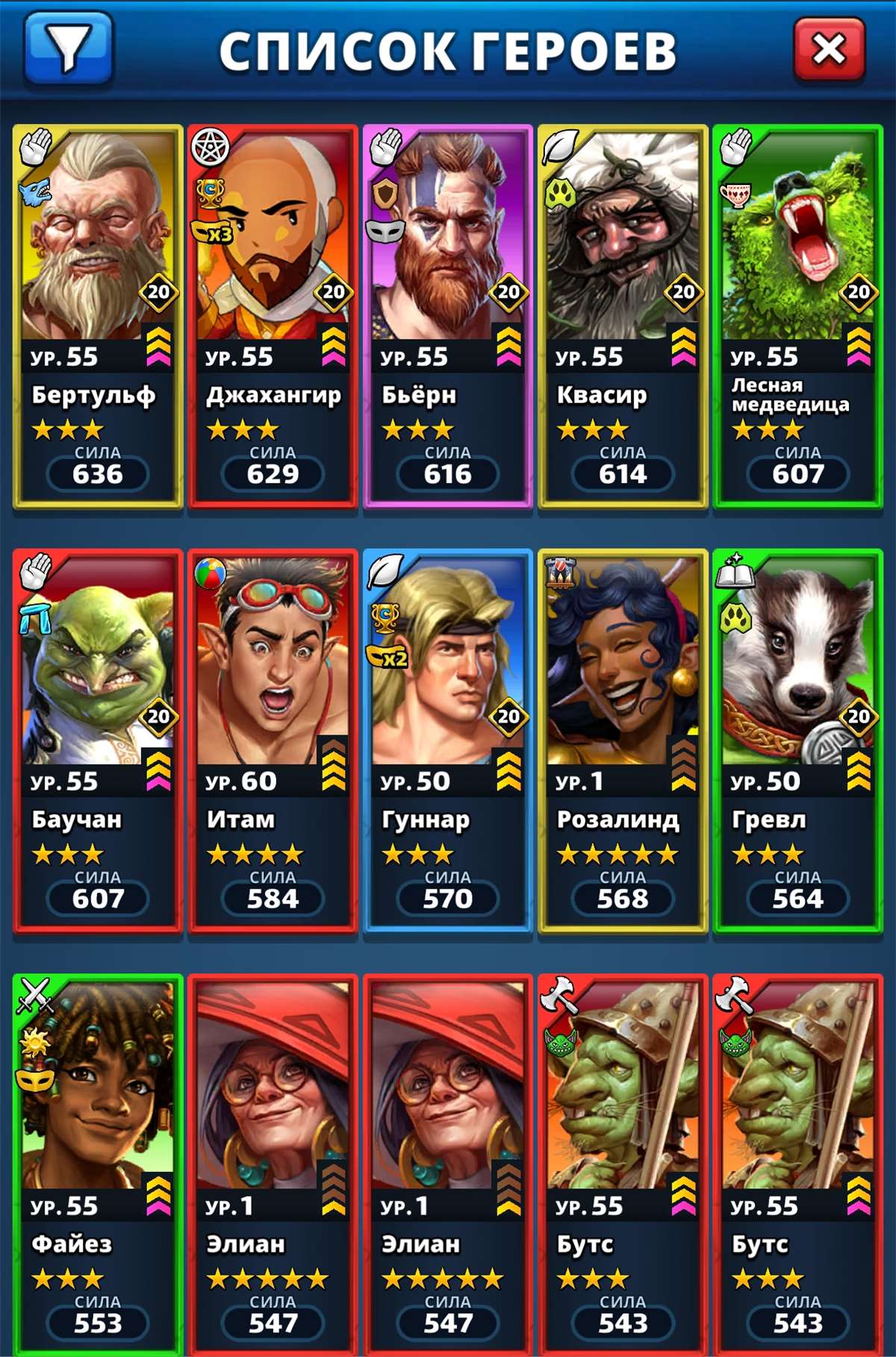 продажа аккаунта к игре Empires & Puzzles