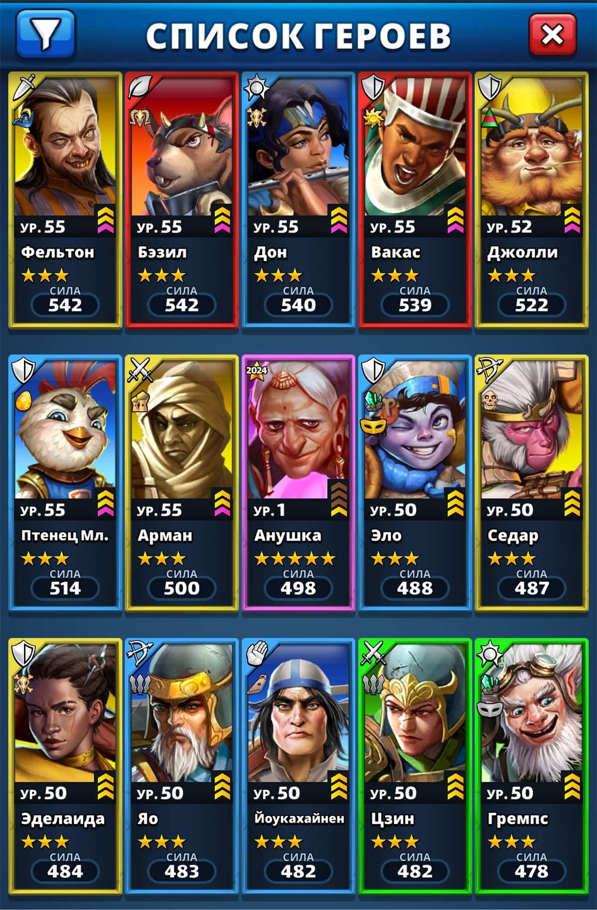 продажа аккаунта к игре Empires & Puzzles