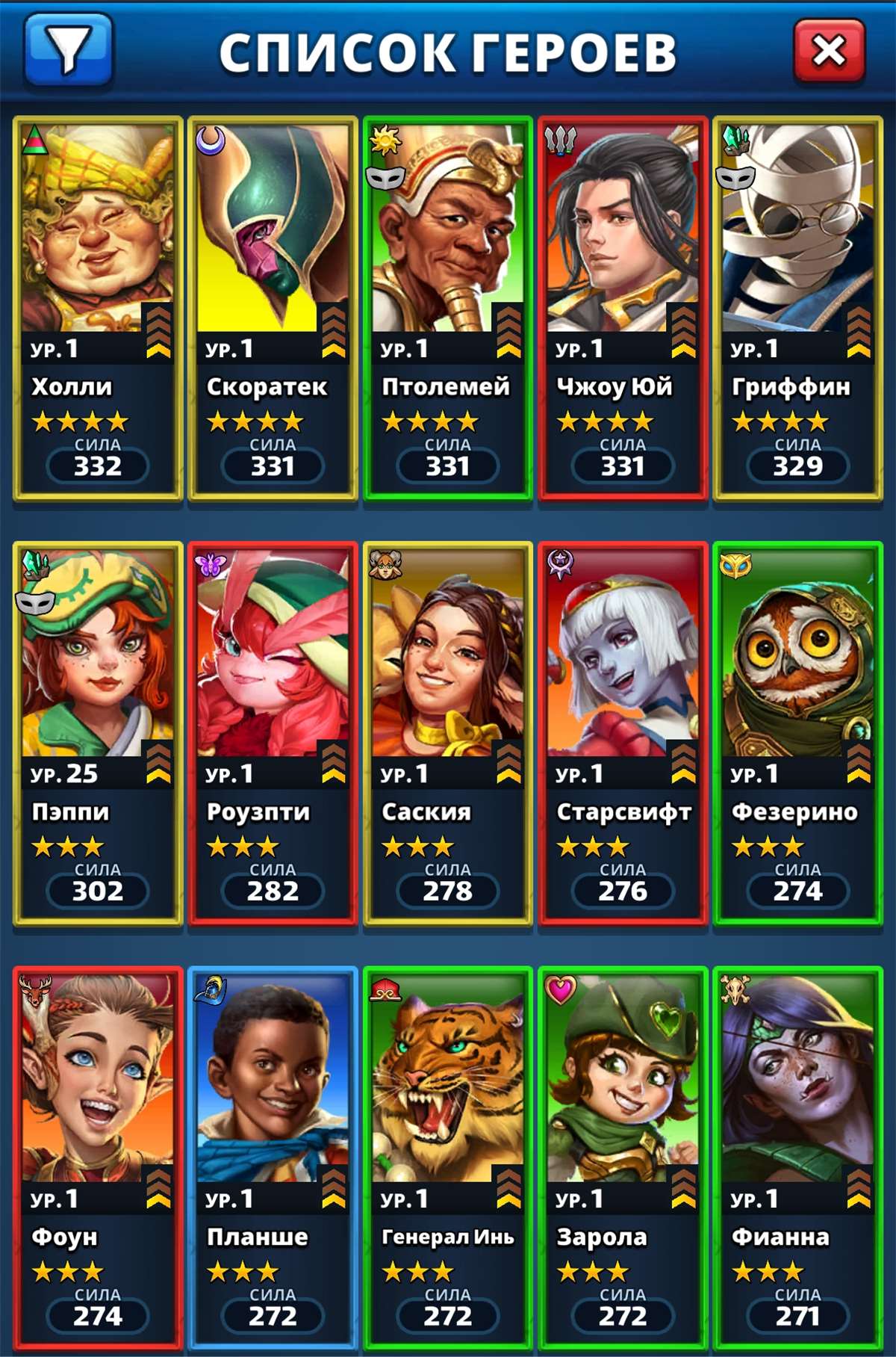 продажа аккаунта к игре Empires & Puzzles