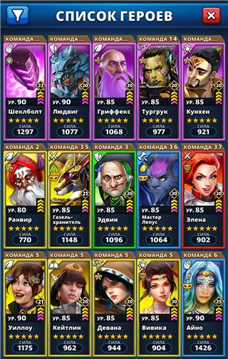 купить аккаунт Empires & Puzzles