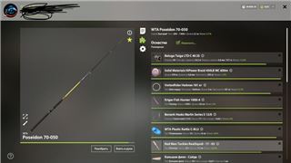 купить аккаунт Русская Рыбалка 4,3