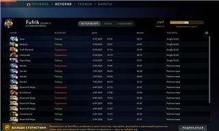 купить аккаунт Dota 2