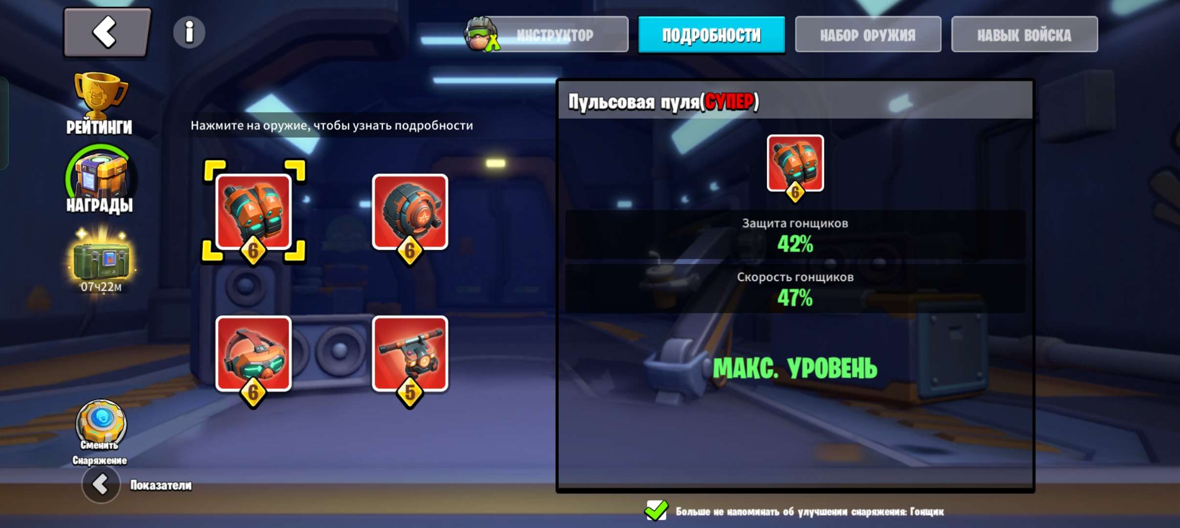 продажа аккаунта к игре Age of apes