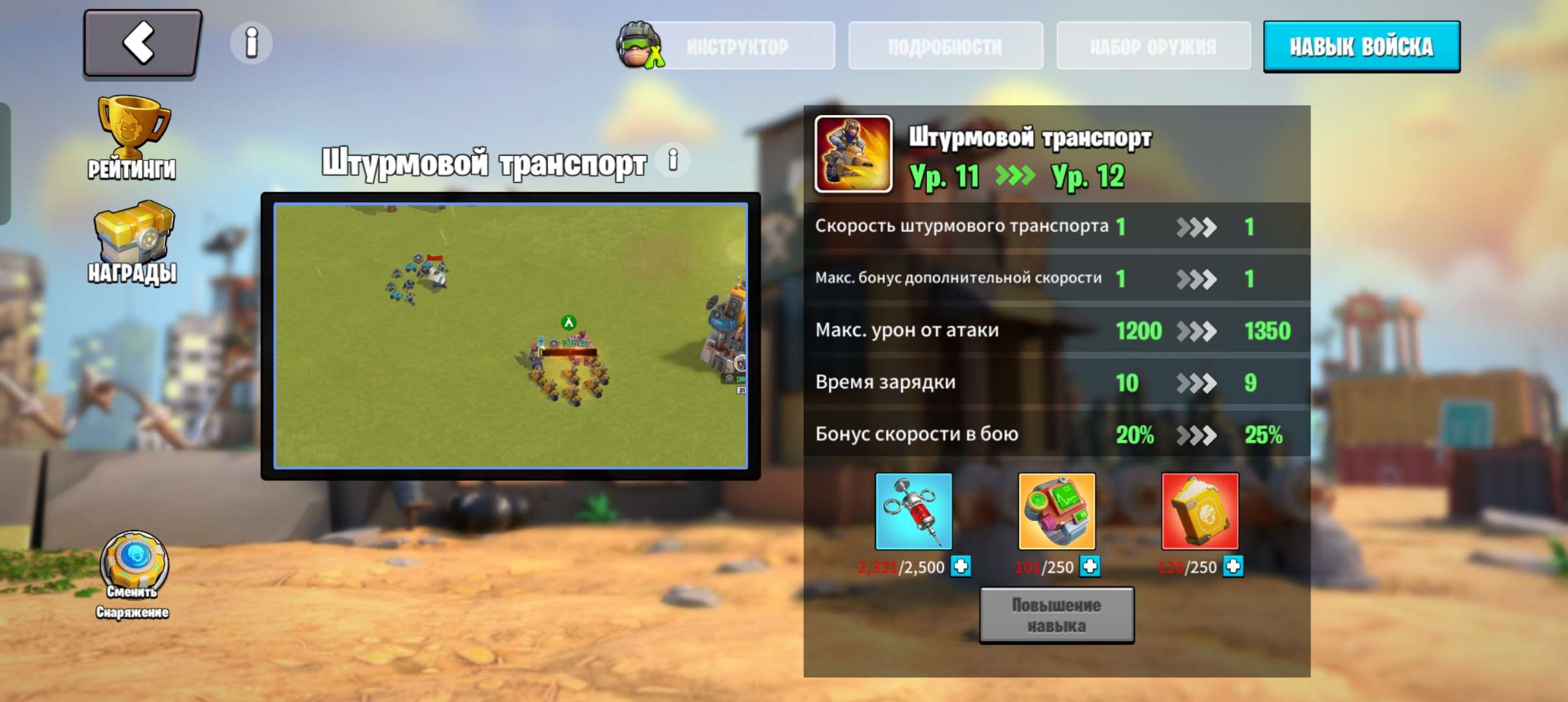 продажа аккаунта к игре Age of apes