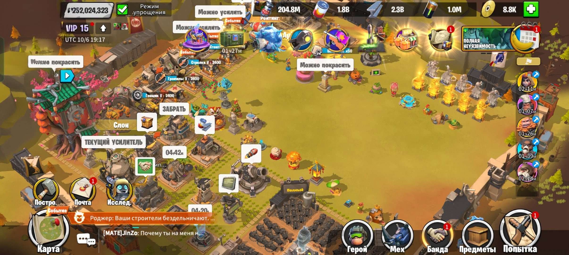 продажа аккаунта к игре Age of apes