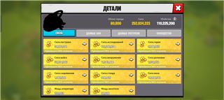 купить аккаунт Age of apes