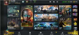 купить аккаунт Art of war 3