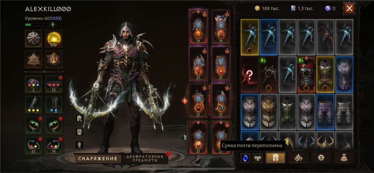 продажа аккаунта к игре Diablo 2,3,4