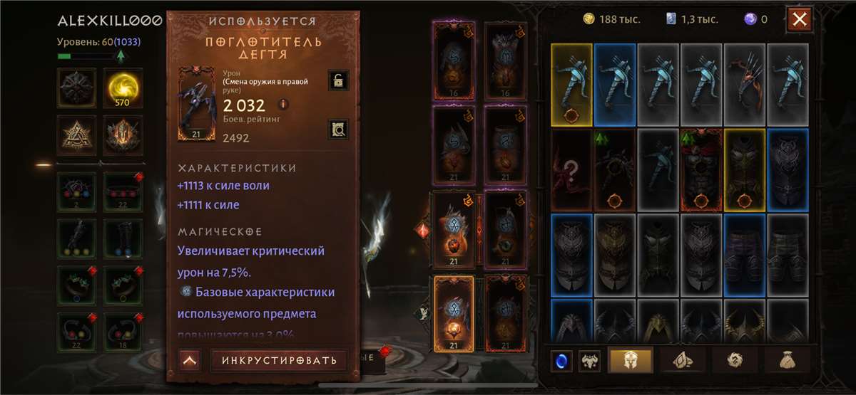 продажа аккаунта к игре Diablo 2,3,4