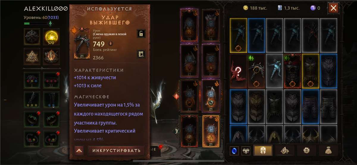 продажа аккаунта к игре Diablo 2,3,4