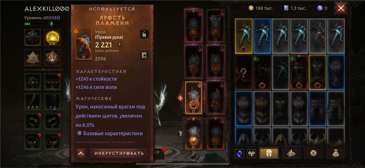 продажа аккаунта к игре Diablo 2,3,4