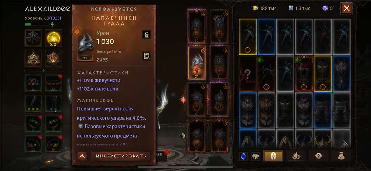 продажа аккаунта к игре Diablo 2,3,4