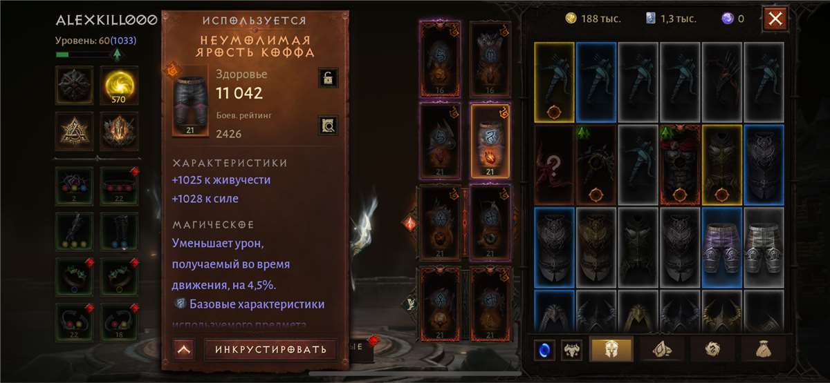 продажа аккаунта к игре Diablo 2,3,4