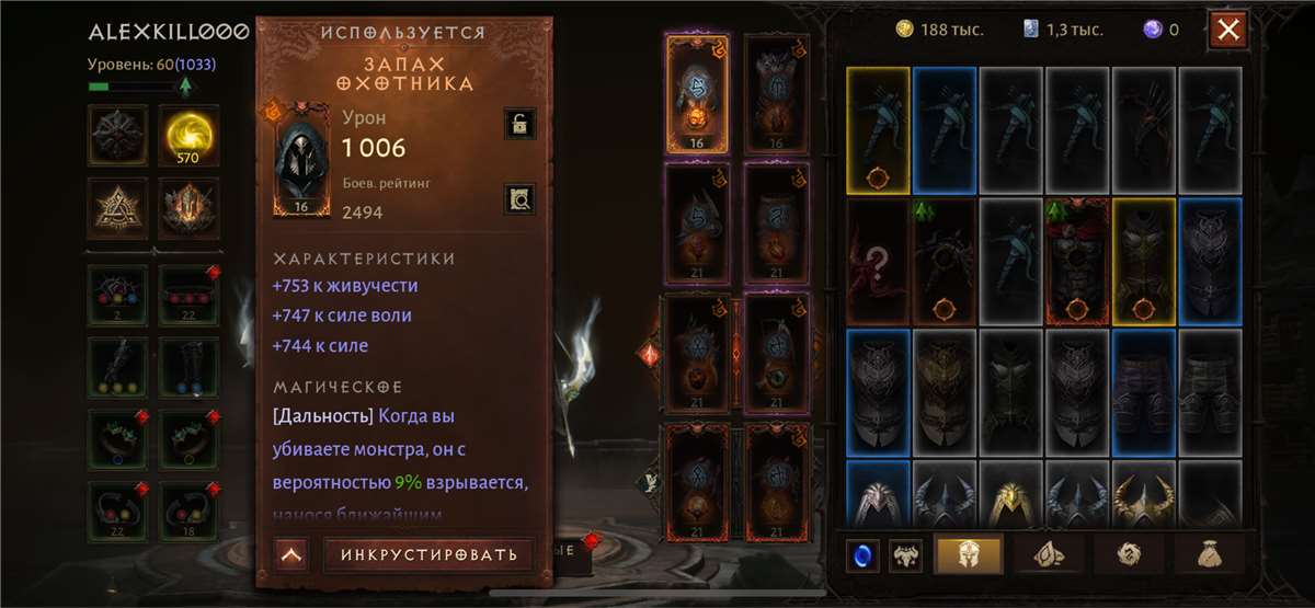 продажа аккаунта к игре Diablo 2,3,4