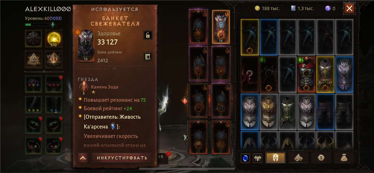 продажа аккаунта к игре Diablo 2,3,4