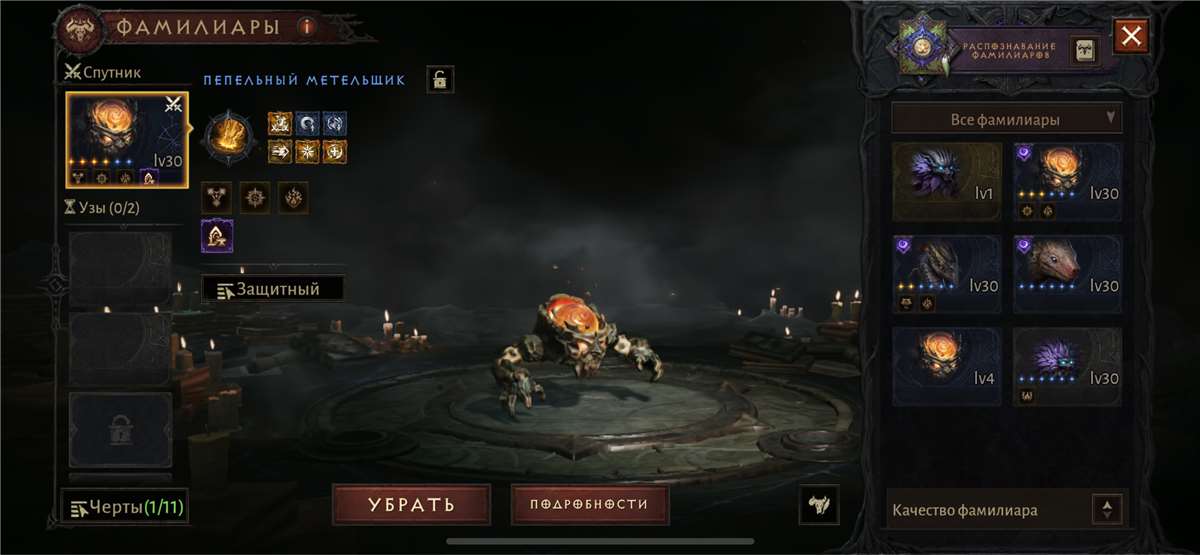 продажа аккаунта к игре Diablo 2,3,4