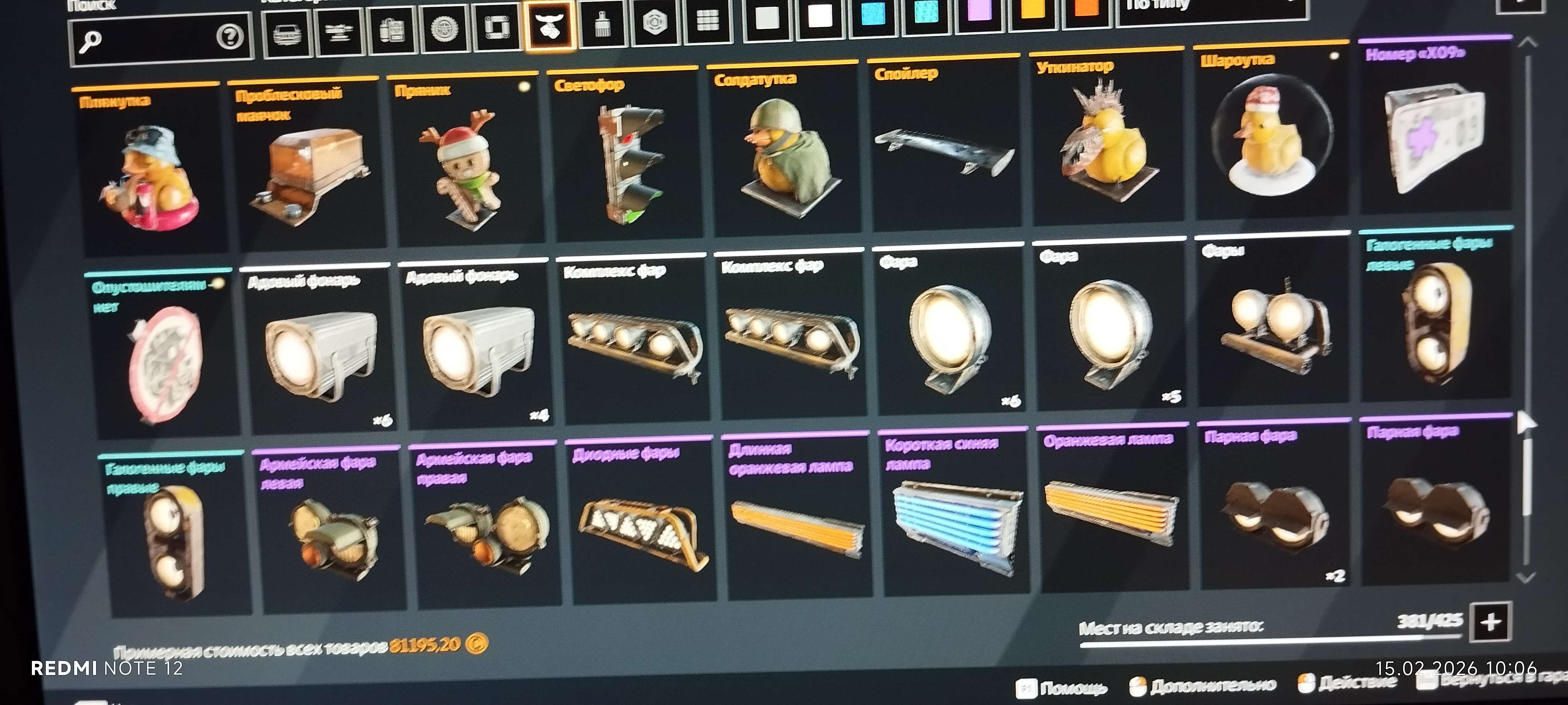 продажа аккаунта к игре Crossout