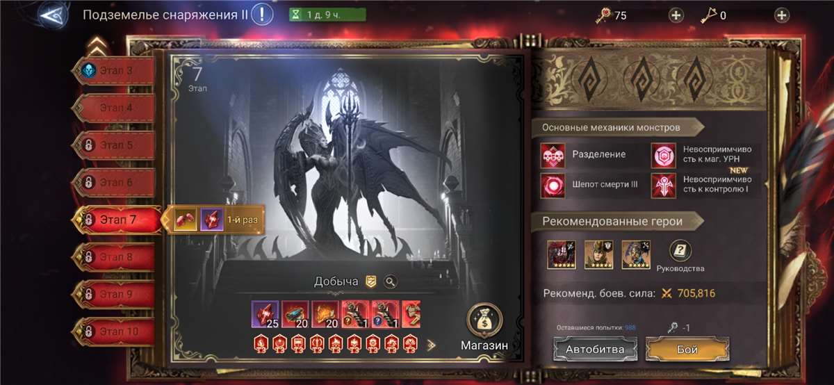 продажа аккаунта к игре Watcher Of Realms