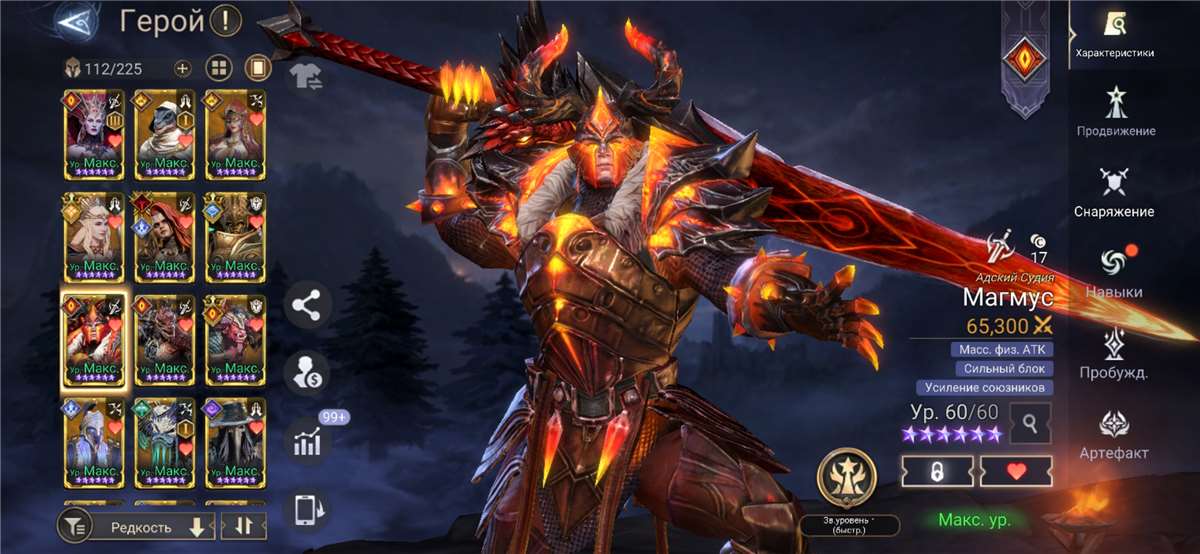 продажа аккаунта к игре Watcher Of Realms