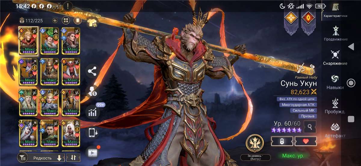 продажа аккаунта к игре Watcher Of Realms