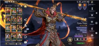 купить аккаунт Watcher Of Realms