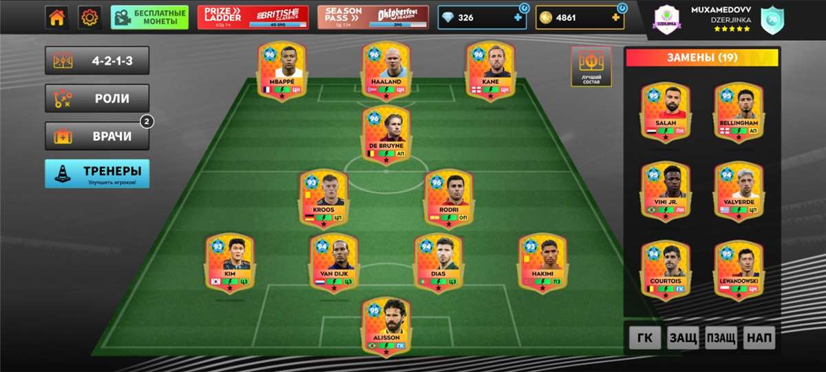 продажа аккаунта к игре Dream League Soccer