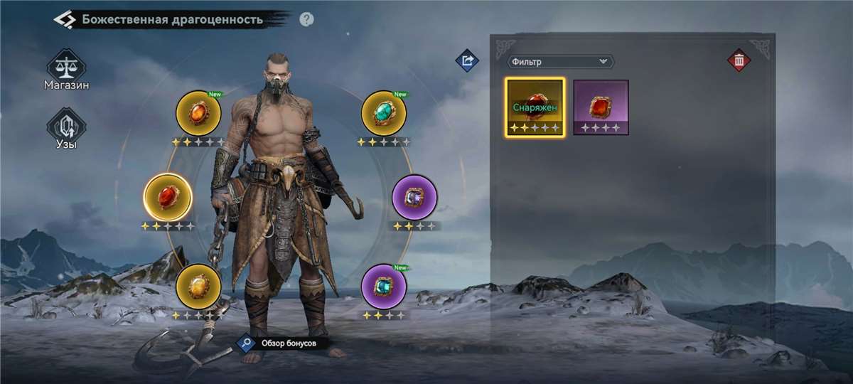 продажа аккаунта к игре Viking Rise