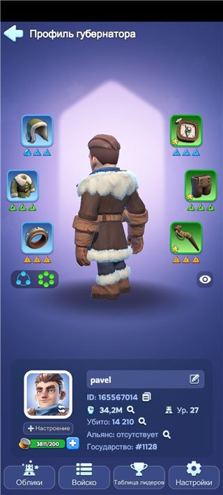 купить аккаунт Whiteout Survival