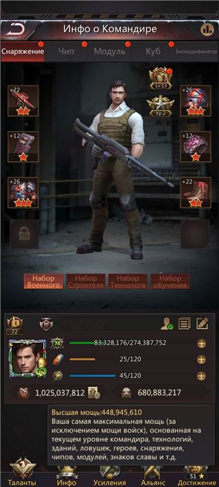 купить аккаунт Puzzles & Survival