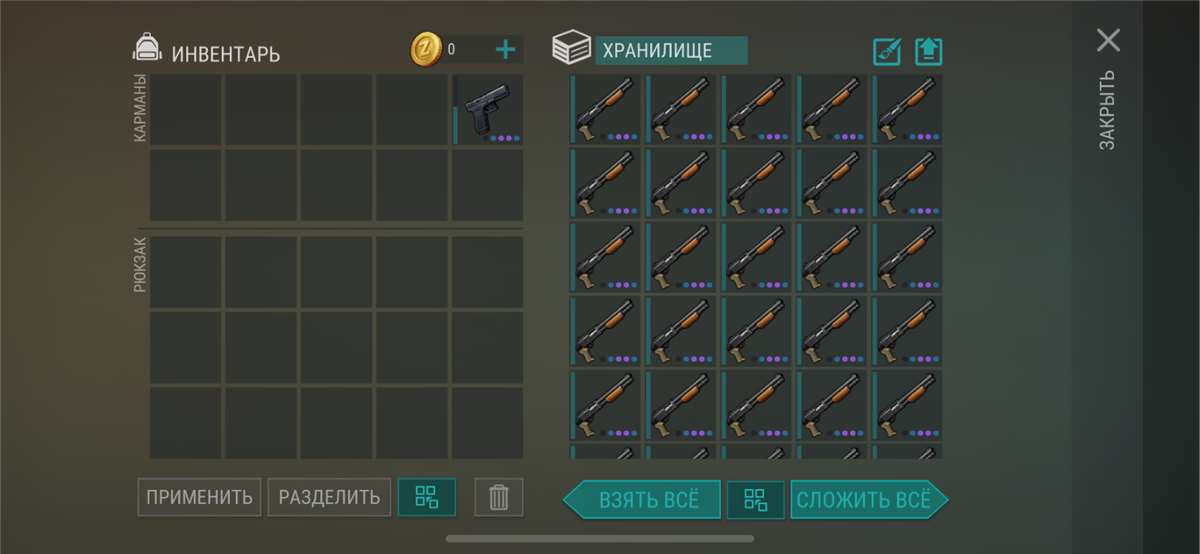 продажа аккаунта к игре Last Day on Earth: Survival