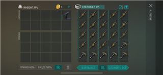 купить аккаунт Last Day on Earth: Survival