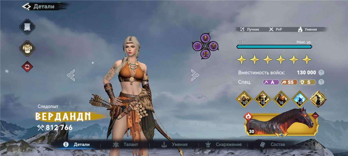 продажа аккаунта к игре Viking Rise