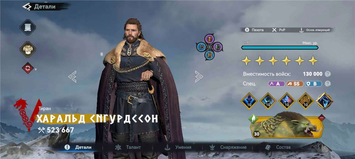 продажа аккаунта к игре Viking Rise