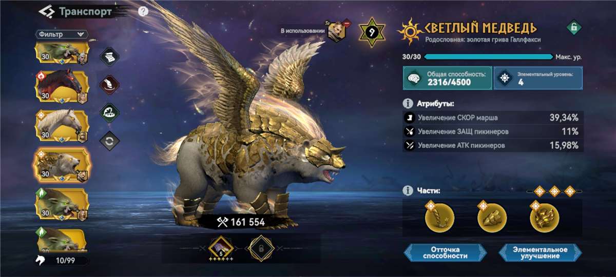 продажа аккаунта к игре Viking Rise